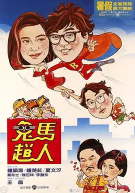 国产美国日产系列区别