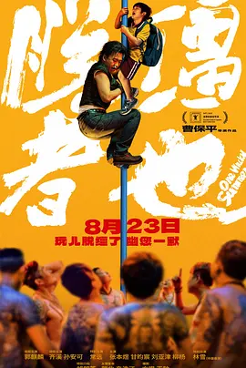 亚洲精品国产福利在线观看