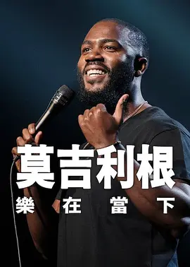 山里的姐姐