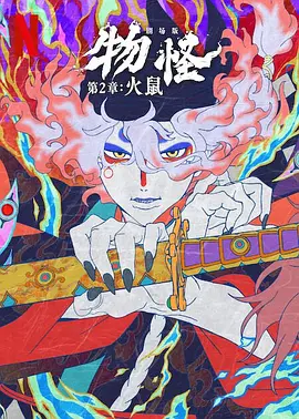 免费在线中文字幕