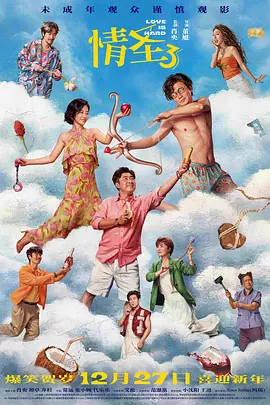 亚洲国产精品大秀在线播放