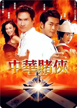 国产天天操