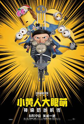 动漫免费毛片