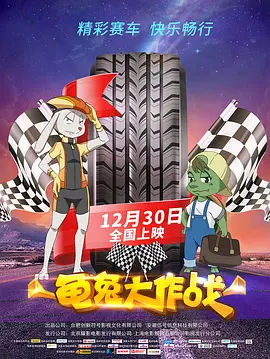 成人性a激情免费视频