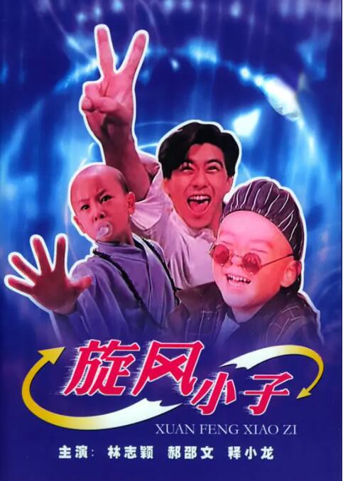 她的精舍
