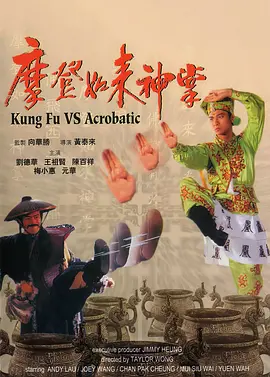 伊人久久大香线蕉免费视频