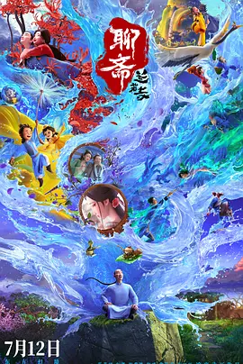 傻梦的五大经典作品