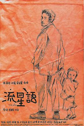 王者女英雄比基尼