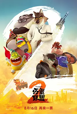 岳的大肥臀