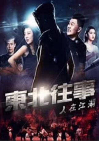 黑人巨茎大战