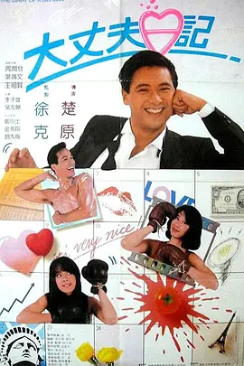 国产真实迷j在线播放