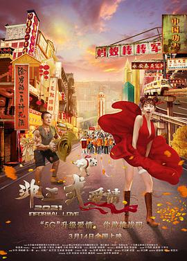 黑人搞逼