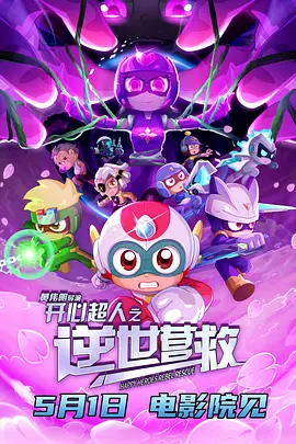 捆绑调教视频