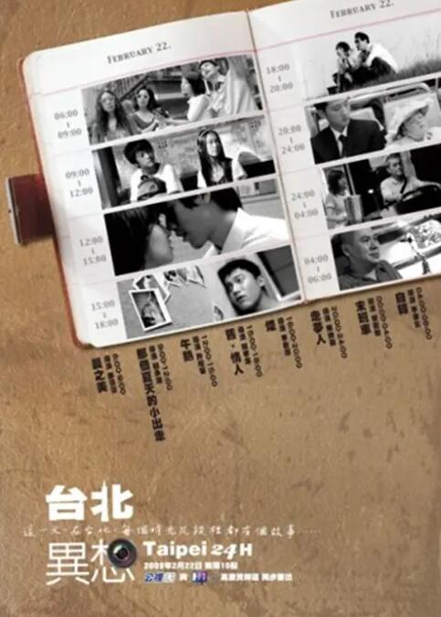 亚洲欧美另类综合