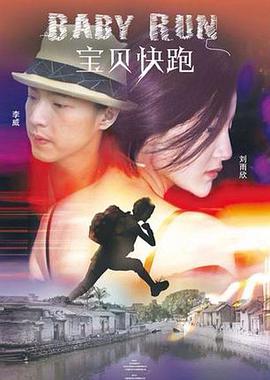 维拉舞团