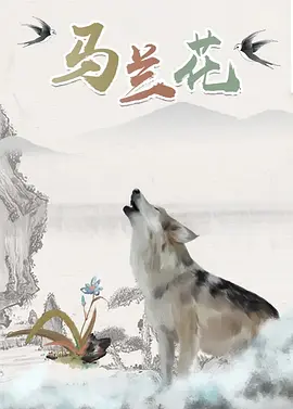 懂事的小丫头