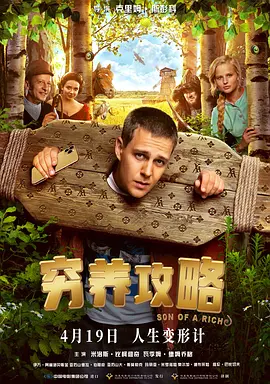 艾米影院污污在线观看