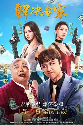 末日中的母子3d漫画