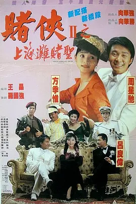 国产日韩一区二区三区