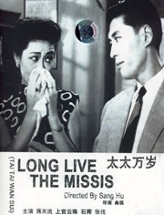 赤道的男人