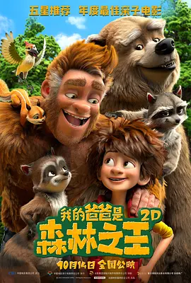 轻佻寡妇在线观看
