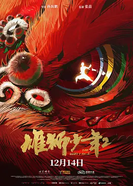 成人国产免费电影