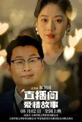 善良的朋友妻子