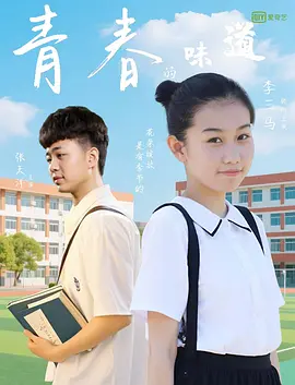 插鸡视频