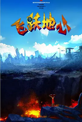 一个同学