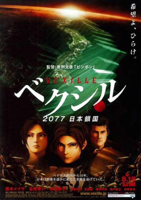 日韩午夜高潮
