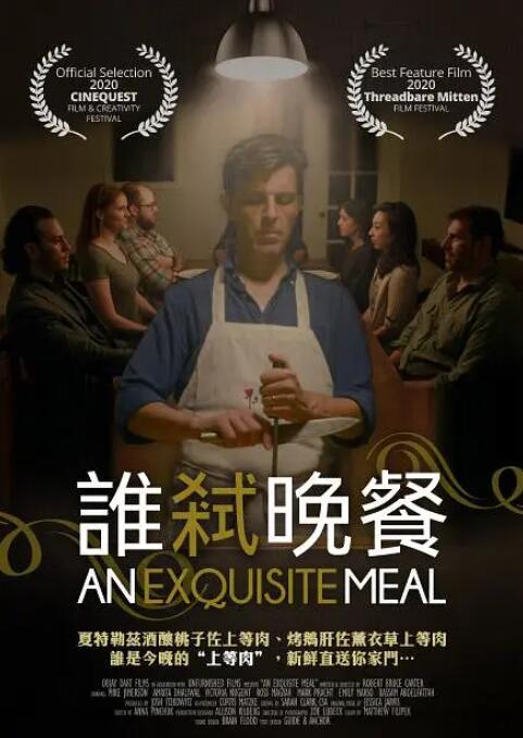国产日韩欧美综合在线