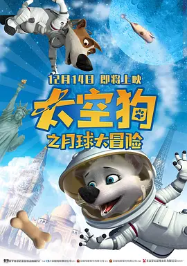 午夜主播国产福利视频在线