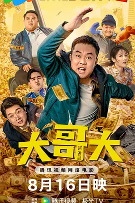 传媒影视免费观看