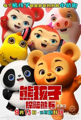 下女