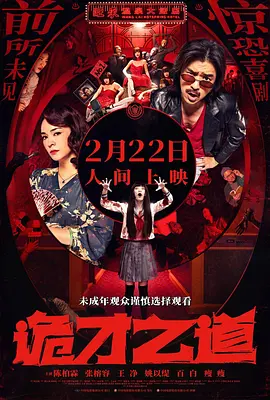 色视频在线观看