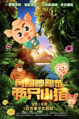 美女搞基直播