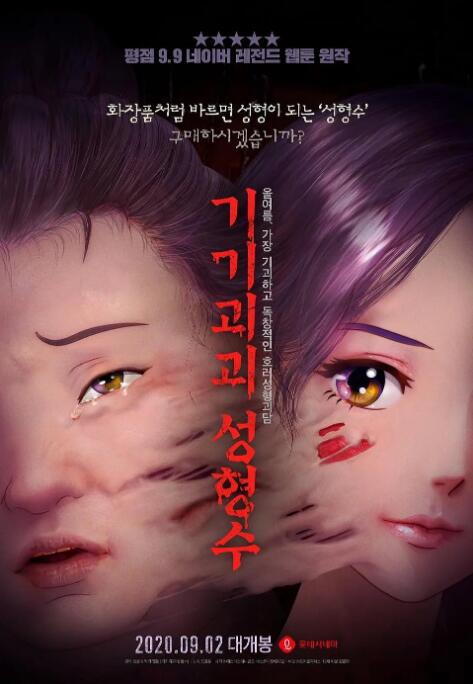 久久er这里只有精品