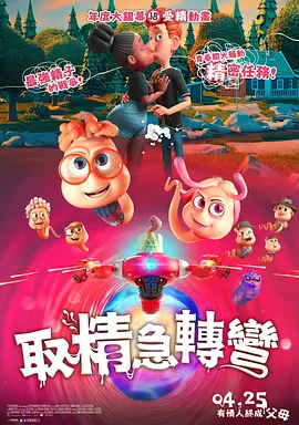 国产精品不卡一区二区三区
