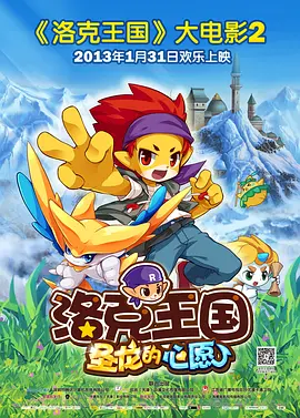 深夜男女
