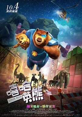 办公室女职员