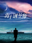 免费视频一区