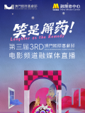 精品亚洲国产视频