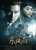 91九色国产在线