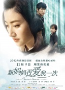 夫妻的赞助商