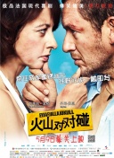五月婷婷激情四射