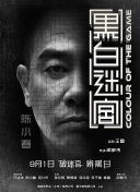 欧美a级片免费看