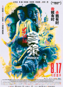 亚洲成人三级