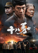 成人午夜电影网十八岁勿入