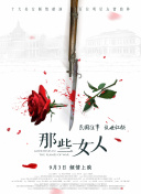 拍真实国产伦偷精品