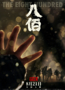 精品国产你懂的在线观看